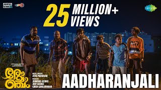 Aadharanjali  Promo Song  Romancham  Sushin Shyam  Johnpaul George Productions  Jithu Madhavan [upl. by Dorolice]