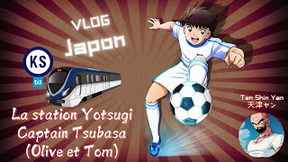 VLOG Japon  Tokyo  Yotsugi Station Captain Tsubasa Olive et Tom [upl. by Aitra578]