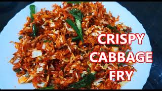 Crispy Cabbage Fry Recipe [upl. by Ressay]