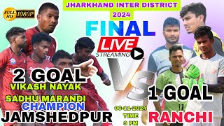 JAMSHEDPUR VS RANCHI INTER DISTRICT JHARKHAD FINAL 2024 LIVE [upl. by Caleb]