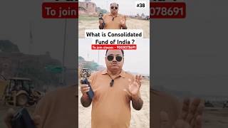 Consolidated Fund kya hota h judiciary ias law lawyer motivation funds government judge [upl. by Koralie937]