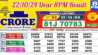 Lottery sambad live 100pm 221024 Morning Nagaland state dear lottery Result pdf Download [upl. by Averi]