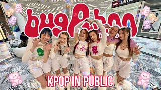 KPOP IN PUBLIC  ONE TAKE bugAboo버가부  bugAboo dance cover  By ReMix [upl. by Syd166]