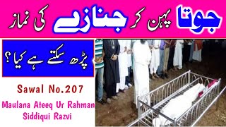 Kya Joota Pahen Kar Janaza Ki Namaz Padh Sakte  Joote Chappal Pahen Kar Namaz e Janaza Padh  Q207 [upl. by Eevets]