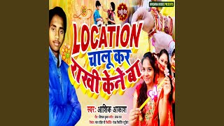 Location Chalu Kar Rakhi Kene Baa [upl. by Nimrac]