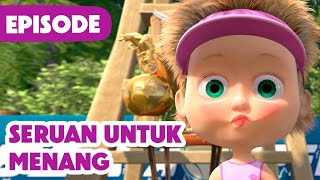 💥 Episode Baru 2024 💥 Masha dan Beruang 👧🐻 Seruan Untuk Menang 🎾🏓 Episode 47 [upl. by Anallij]