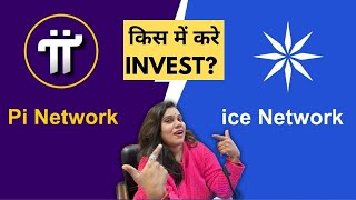 Ice network review  pi network vs ice network  ice network problem  ice network kyc crypto [upl. by Allred291]