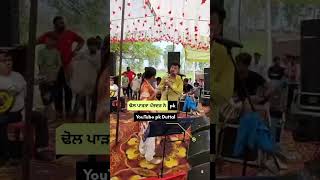 Shamsher Cheena Komaljot kaur live Show shamshercheena duet pendulive liveshow livemela live [upl. by Mitman871]