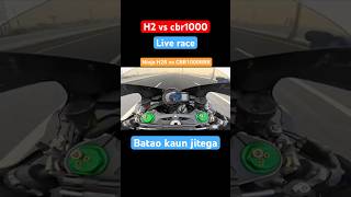 Ninja h2 vs CBR 1000RR  batao kaun jeeta ❤️ automobile ninja carcustomization apacherr [upl. by Fridell322]