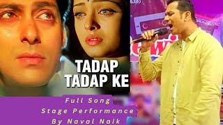 Tadap Tadap Ke Full Song By Naval Naik। Salman Khan Aishwarya Rai। KK। Hum Dil De Chuke Sanam [upl. by Sumedocin]