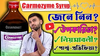 carmozyme syrup bangla  carmozyme syrup  Uses Dosage Side Effects Review [upl. by Assetan41]