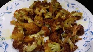 Fulkopi Bhaja  Fulkopi Recipe  Kopi Bhaja  Bengali Veg Recipe  Gobi fry  Cauliflower Fry [upl. by Ashlie554]