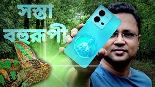 Vivo V25  আবার একটা রঙ বদলানো ফোন  5g mobile under 25000 [upl. by Maillij881]