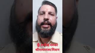 Kshatriya Rajendra Singh Naruka live कोटा में राव सूरजमल हाड़ा की छतरी ध्वस्त कर दी सरकार ने [upl. by Adnor]