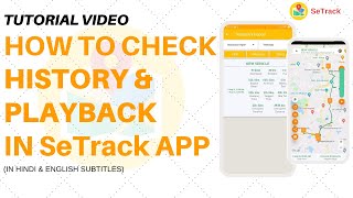 How to check HISTORY amp PLAYBACK  Easy Tutorial  Tracking Software for Vehicle  SeTrack GPS [upl. by Eicart]