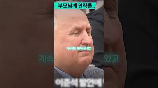 이준석 대표도 나이가 40인데 [upl. by Ahsaercal]