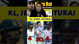 KL Rahul again fail 🥺😢 klrahul dhruv riturajgaikwad indianatame indvsaus bcci bmw shorts [upl. by Cline]