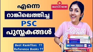 എന്റെ PSC പഠനസഹായികൾ🔥Best PSC Rankfiles amp Reference Books✅ Book List  Genuine Review  aliSays [upl. by Delbert891]