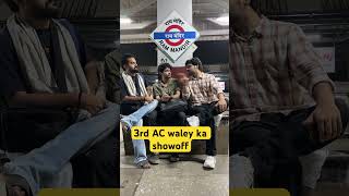 3rd AC waley ka showoff comedy satishray [upl. by Shandie795]