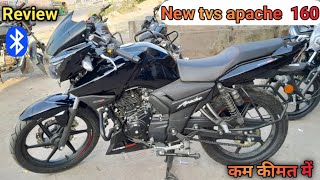 New tvs apache rtr 160 2v black colour bluetooth connect Apache full details review [upl. by Uahc181]