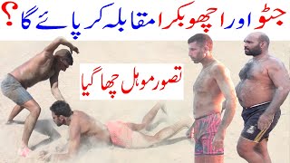 Tasawwar Mohal Kabaddi 2024 Match  Tasawwar Mohal New Kabaddi 2024 [upl. by Milka]