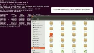 Монтирование дисковых разделов в Linux командой mount [upl. by Berglund]