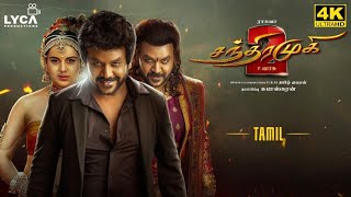 Chandramukhi 2 Full Movie in Tamil   Chandramukhi 2  Raghawa Lawarnce  P Vasu  Facts and Review [upl. by Bein]