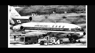 Inflight Broadcast  Japan Airlines 351 Hijacking March 31 1970 [upl. by Clintock249]