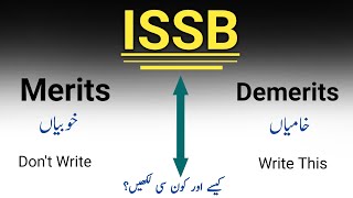 How to Write ISSB Merits And Demerits  ISSB Psychology Test  ISSB Self Description Test [upl. by Horwitz]