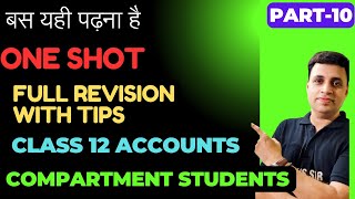 Compartment exam 2024 Class 12 Accounts FULL REVISION🔥Part 10 [upl. by Eikceb]