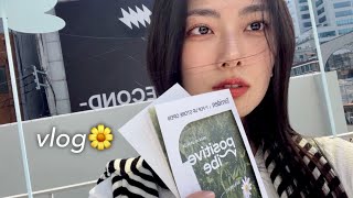 Vlog  언니랑 나들이🌼 군산 브이로그🌁 소소한 언박싱🎁 봄에 보낸 일상🍃 [upl. by Danni]