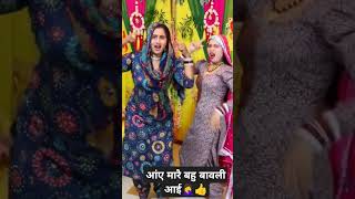 🤦‍♀️👍😊💯fojikarambir haryanvisong haryanvifolksongdance singerfojikarambirfolkdance haryanafolk [upl. by Akinihs263]