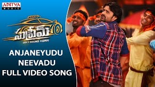 Anjaneyudu Neevadu Full Video Song  Supreme Songs  Sai Dharam Tej Raashi Khanna  Aditya Movies [upl. by Huoh701]