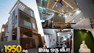 ரூ1950க்கு 🏡 3BHK Duplex House With Modular Kitchen amp Interior Design in 20x60  Tamil Home Tour [upl. by Gnahk]