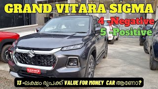 Grand Vitara Base Model Positives and Negatives  13 ലക്ഷത്തിനു Value for Money ആണോ  grandvitara [upl. by Archie688]