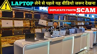 Branded Laptops at Half price in Cheapest Laptop Market Delhi  Used Laptops  Second Hand Laptops [upl. by Stafani]