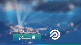 الاستثمار العقاري الرقمي كيف تشتري أرضك الافتراضية؟ [upl. by Bowes226]