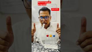 Correct way to use spirometer for lungs reels health lungs viralshort shortvideo healthy [upl. by Neddra]