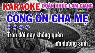 Công Ơn Cha Mẹ Karaoke  Đoản Khúc Lam Giang  Phi Vân Điệp Khúc [upl. by Dinnage]