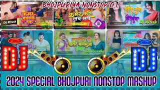 Dj Malaai Music  Malai Music Nonstop Bhojpuri Dj Remix Song  Malai Music All Bhojpuri Dj Song  Dj [upl. by Olemrac]