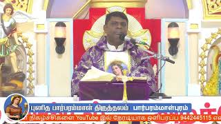 18th Feb 2024 Sermon by Fr Amalraj [upl. by Madriene2]