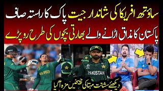 Indian Media Crying Before and After SA Defeat NZ  World Cup 2023  PAK in Semifinal  SA vs NZ [upl. by Godding367]