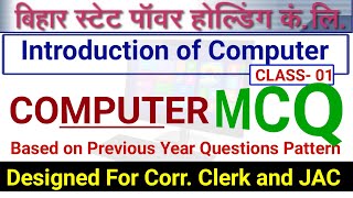 BSPHCL Introduction of Computer MCQ  set1  bsphcl computer questions practice set [upl. by Albina]