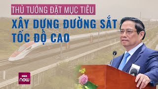 Thủ tướng đặt mục tiêu xây dựng đường sắt tốc độ cao quotKhông làm không đượcquot  VTC Now [upl. by Friedlander241]