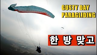 패러글라이딩 시공제날 절 안하면 저 처럼 막 두들겨 맞아요 Paragliding Wing Collapse  Put God First for your Safety [upl. by Oby]