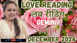 GEMINI 💕LOVE READING DECEMBER 2024 💕 GEMINI LOVE LIFE 💕 मिथुन लव लाइफ 💕DECEMBER 2024 [upl. by Kwok]