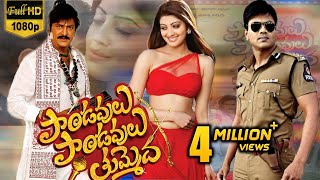 Pandavulu Pandavulu Tummeda Full Movie  Mohan Babu Manchu Vishnu Manchu Manoj Hansika [upl. by Noied96]