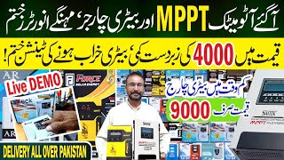 MPPT Solar Charge Controller Price in Pakistan 2024 SIMTEK MPPT Charge Controller Wholesale Shop [upl. by Galang]