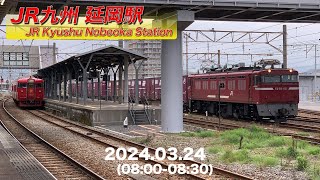 JR九州 延岡駅 2023年８時代 713系とED76  JR Kyushu Nobeoka Station 2023 August era 713 series and ED76 [upl. by Iv]