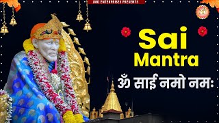 Sai Mantra  Om Sai Namo Namaha Shree Sai Namo Namaha  Sai Mantra  Sai Baba Songs  साईं मंत्र [upl. by Filbert]